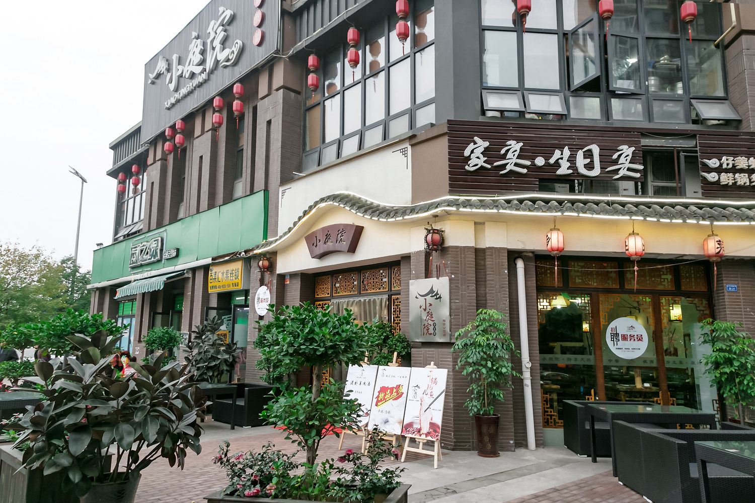 其他