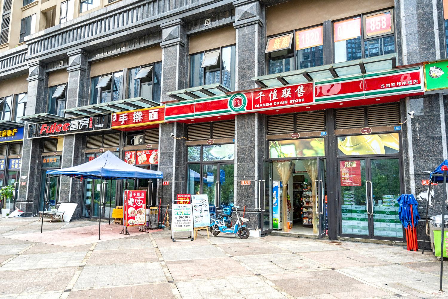 成都羽果公寓
