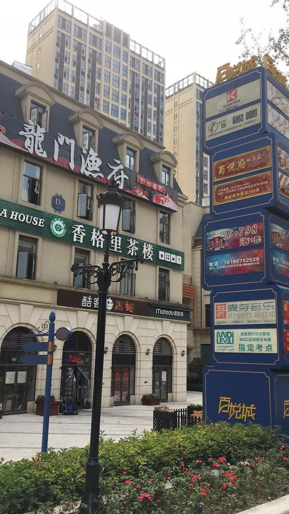 其他