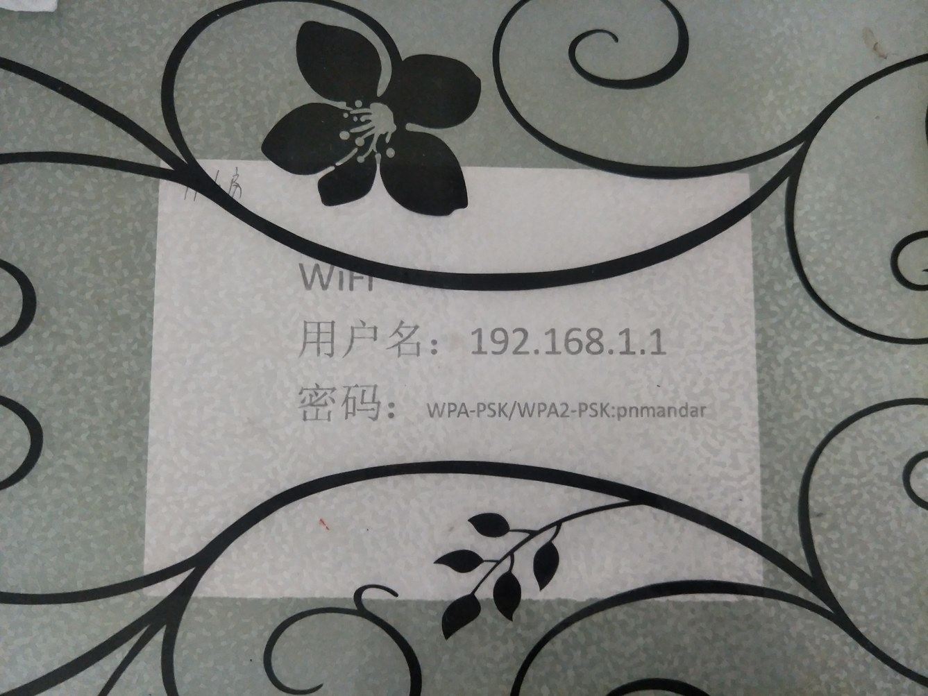 其他