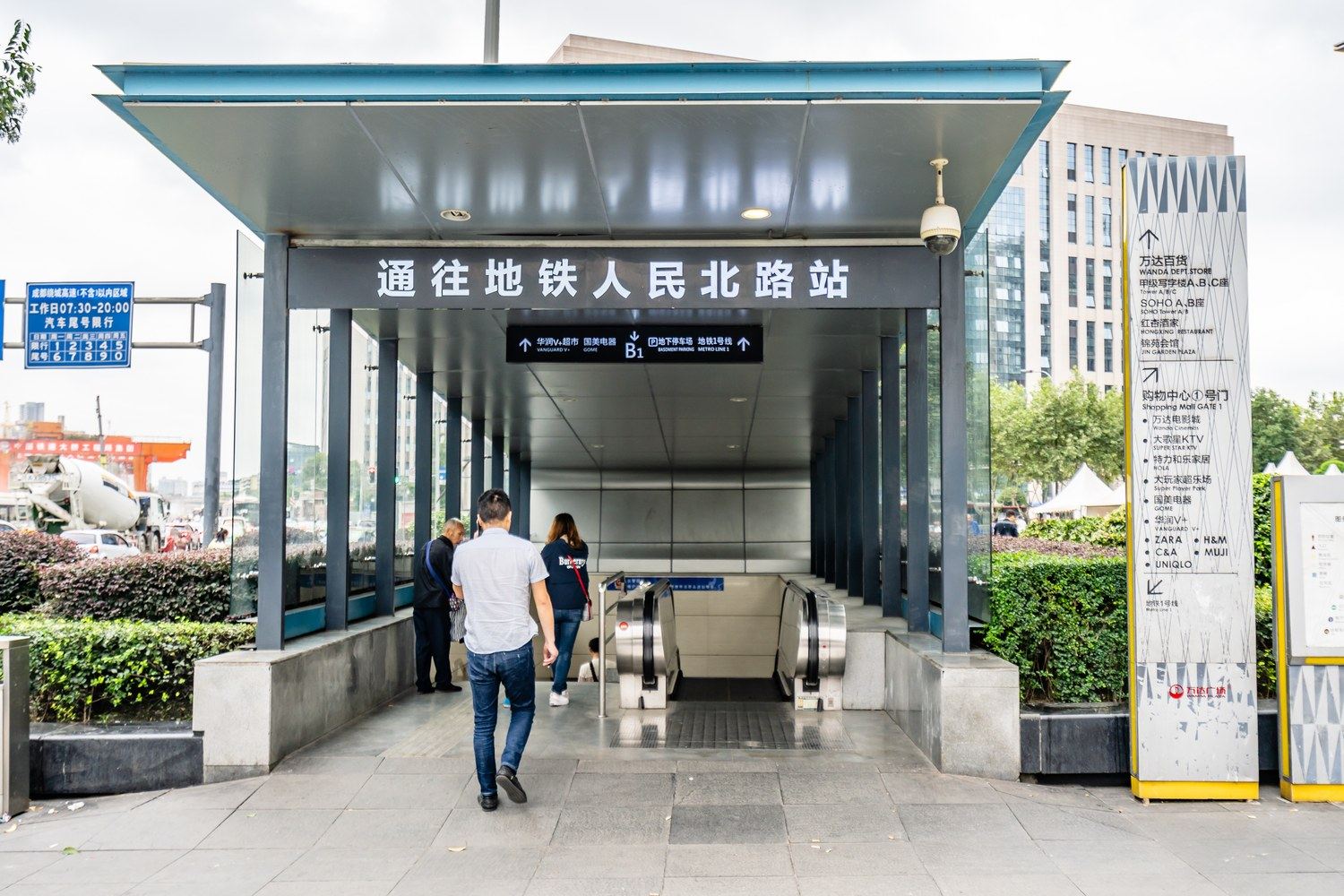 其他
