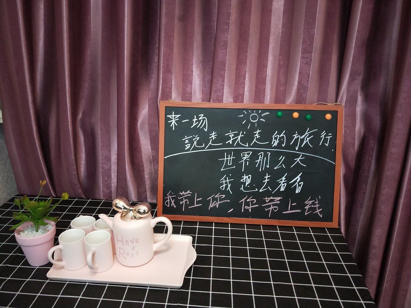 其他
