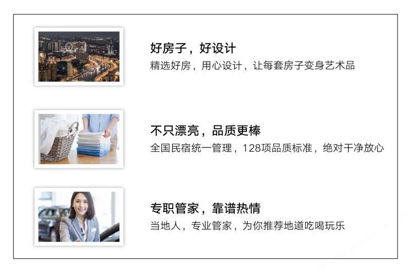 路客BI1610精品民宿
