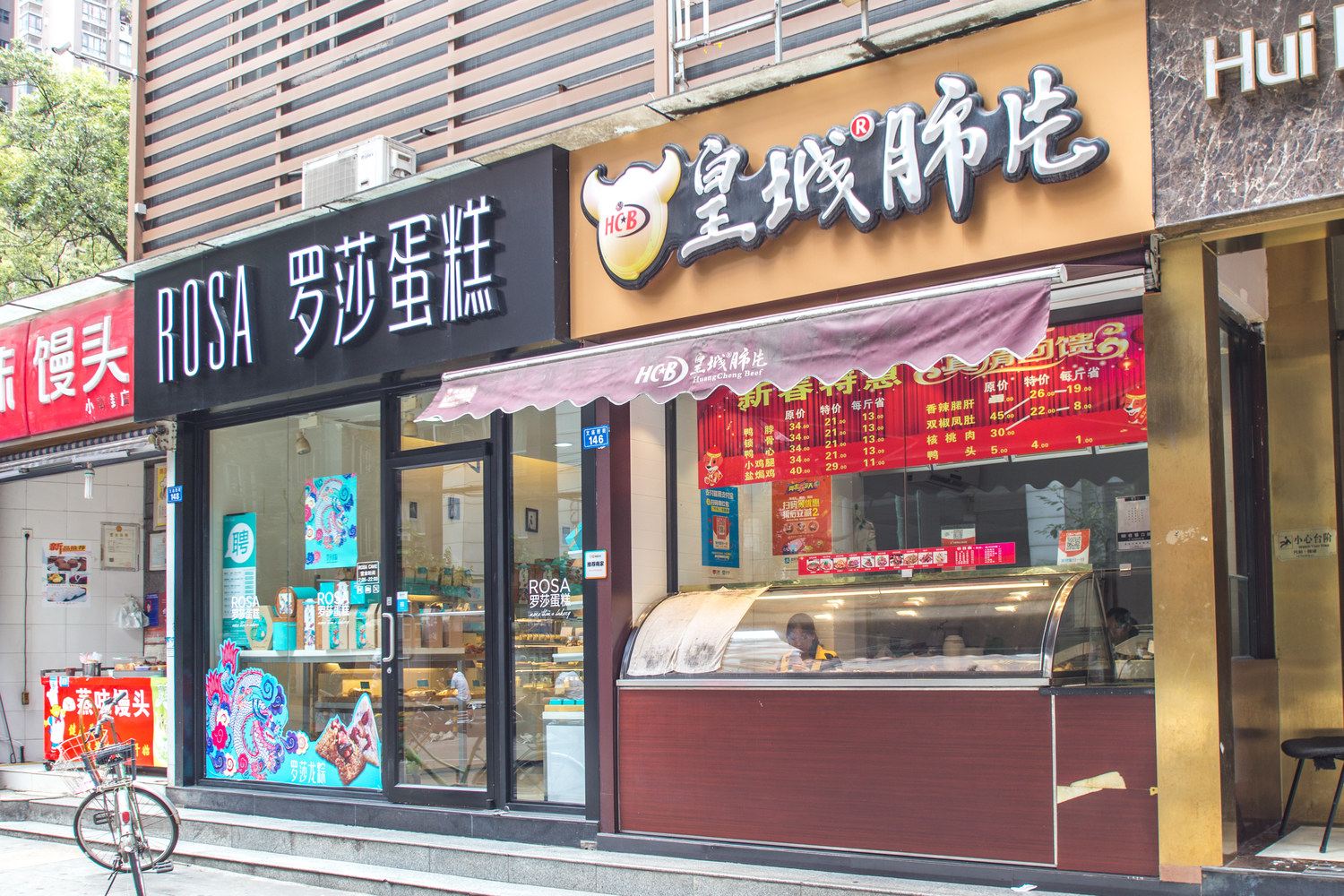 其他