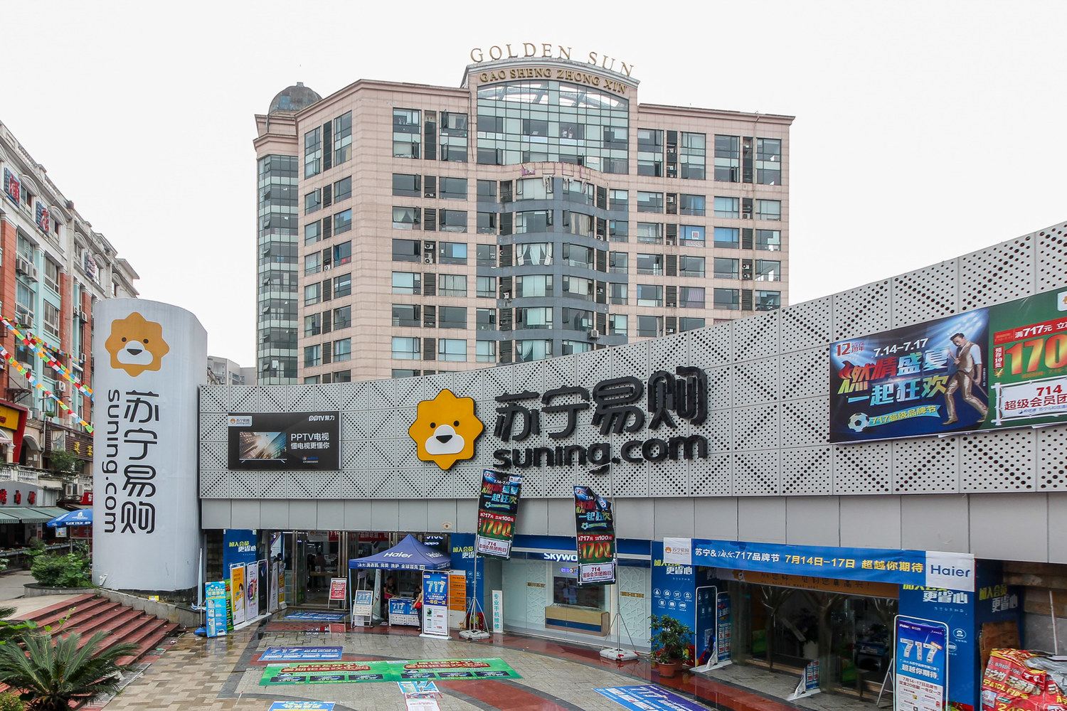 成都兰花小居公寓(10号店)