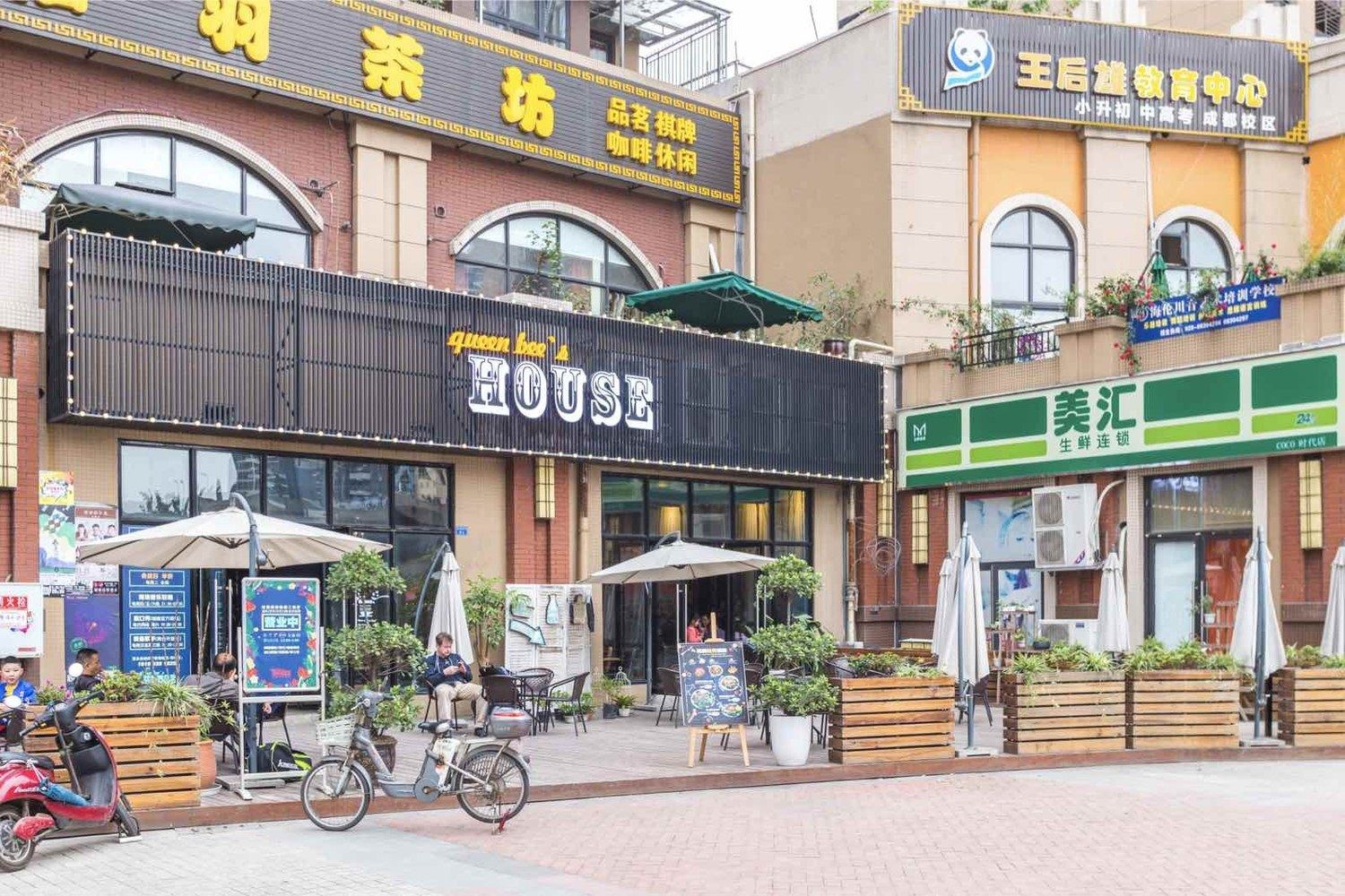 成都飛鱼楠舍公寓(9号店)