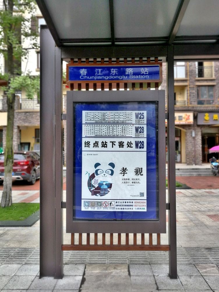 其他