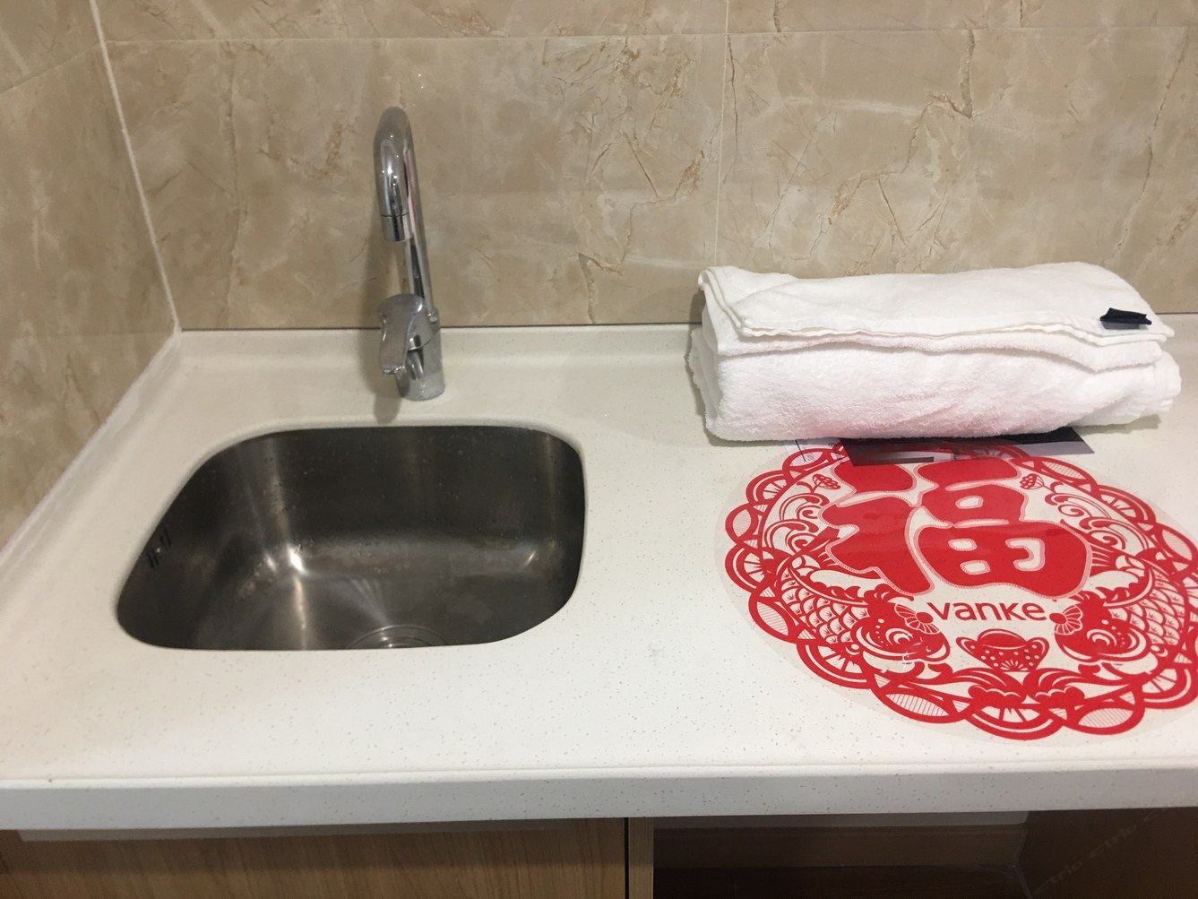 红叶