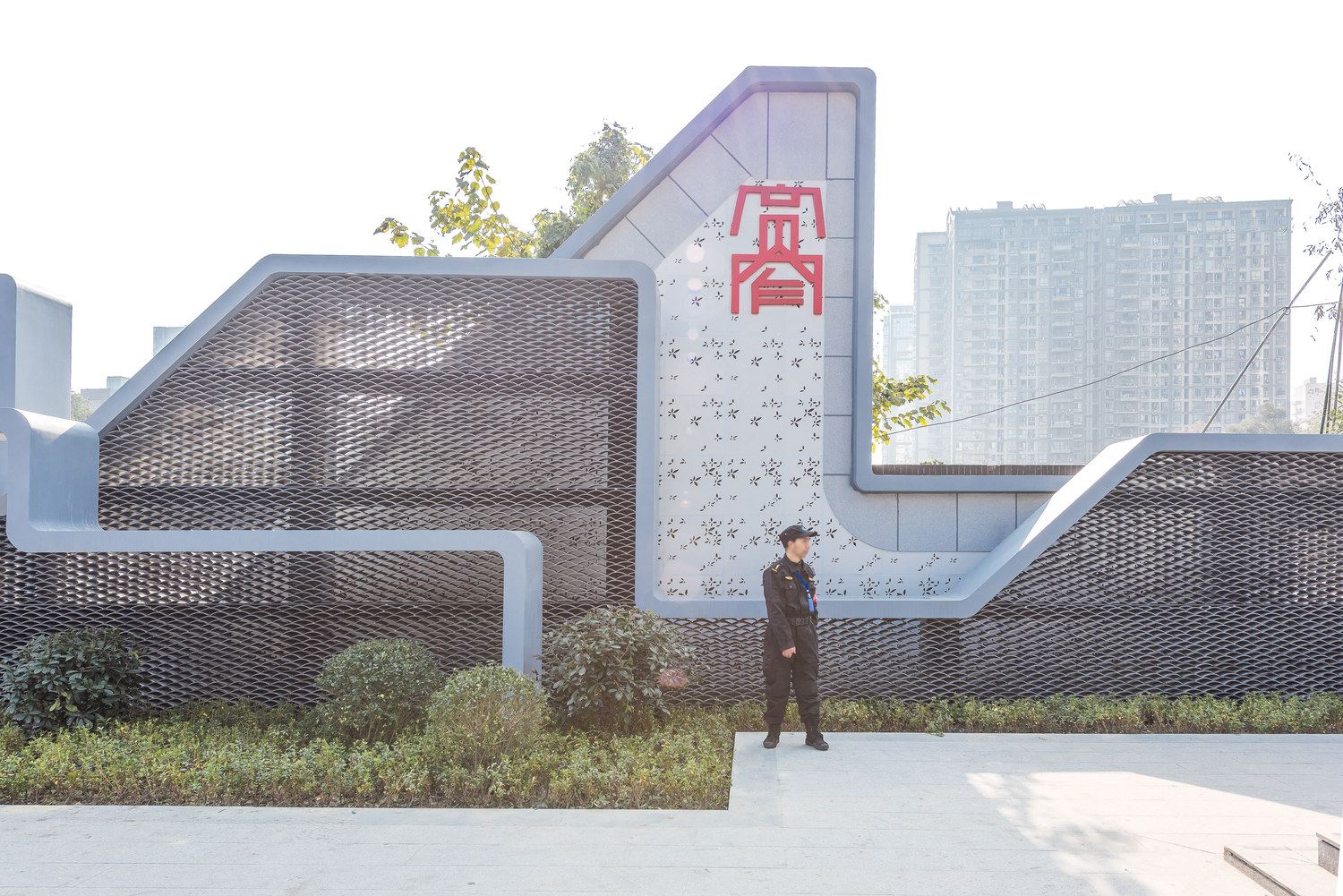 成都宽窄树德同心之家公寓(3号店)