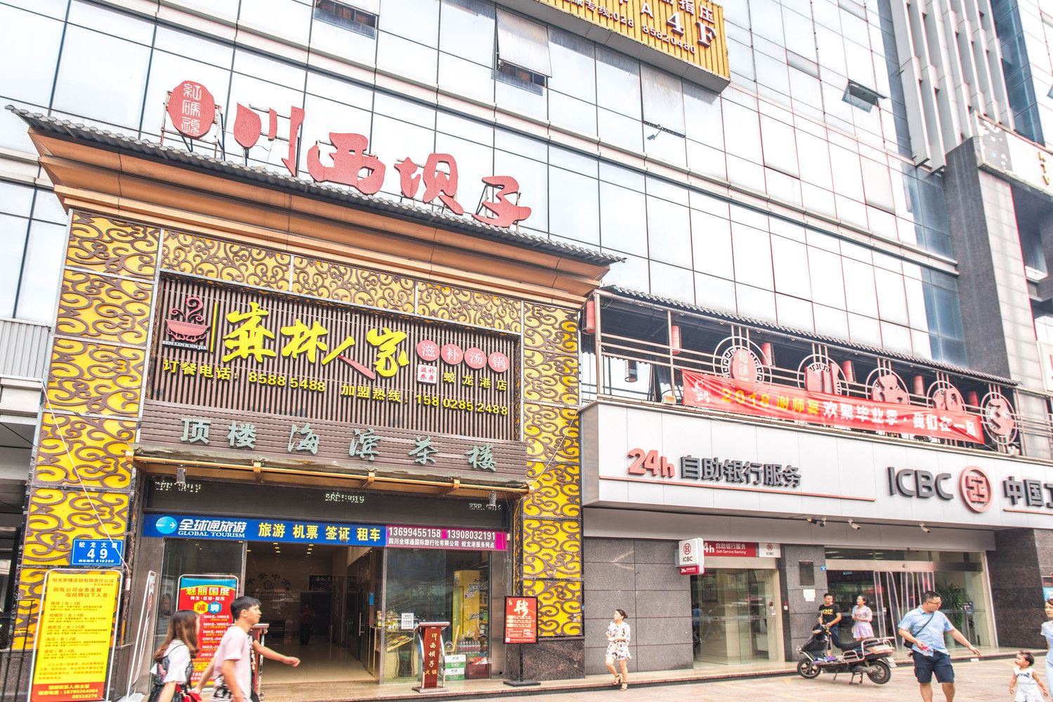 成都Abby公寓(2号店)