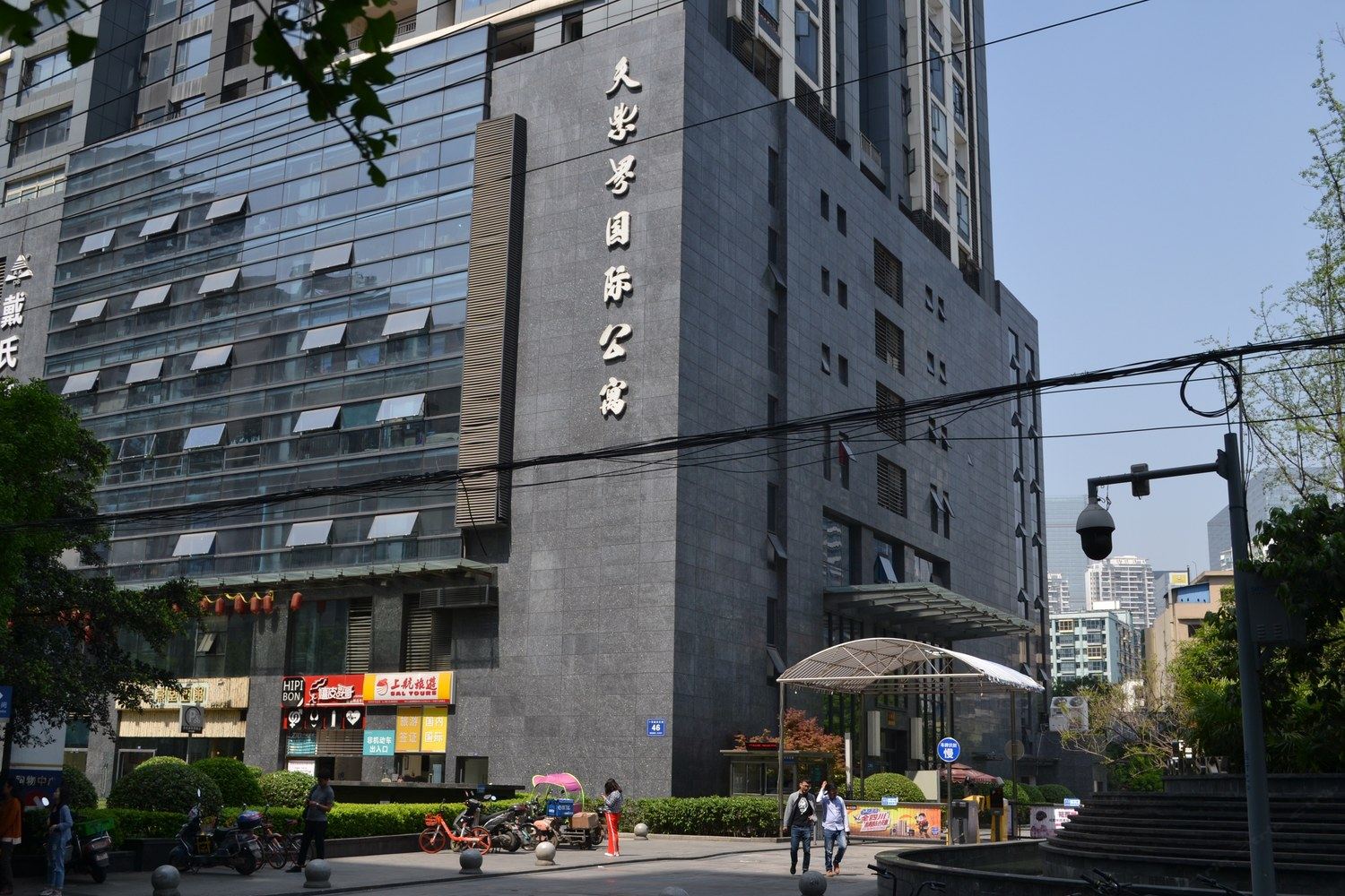 其他