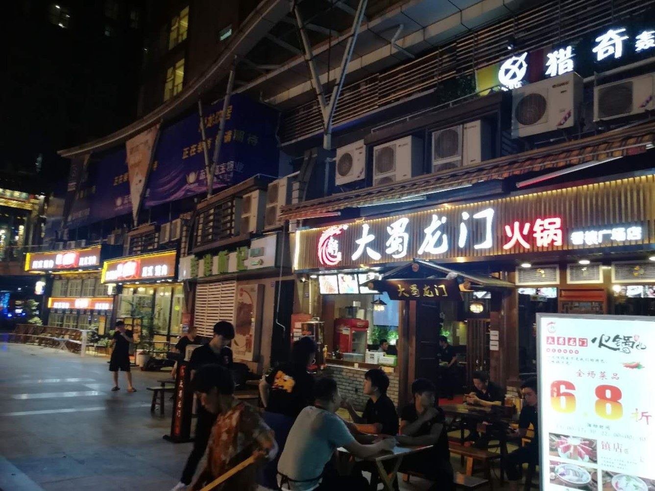 其他