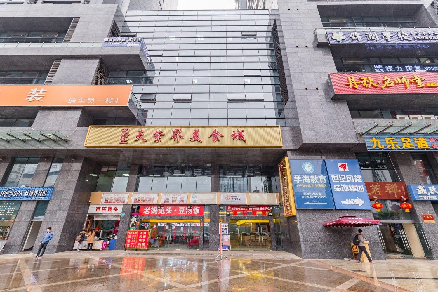 小白白.公寓