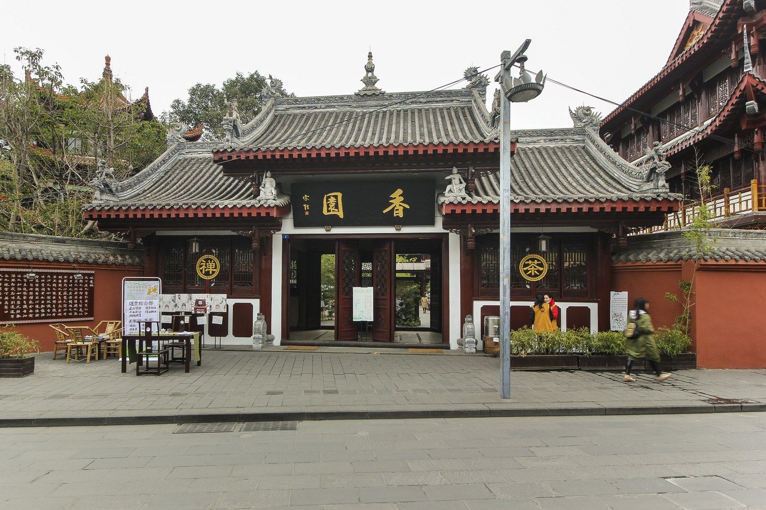 其他