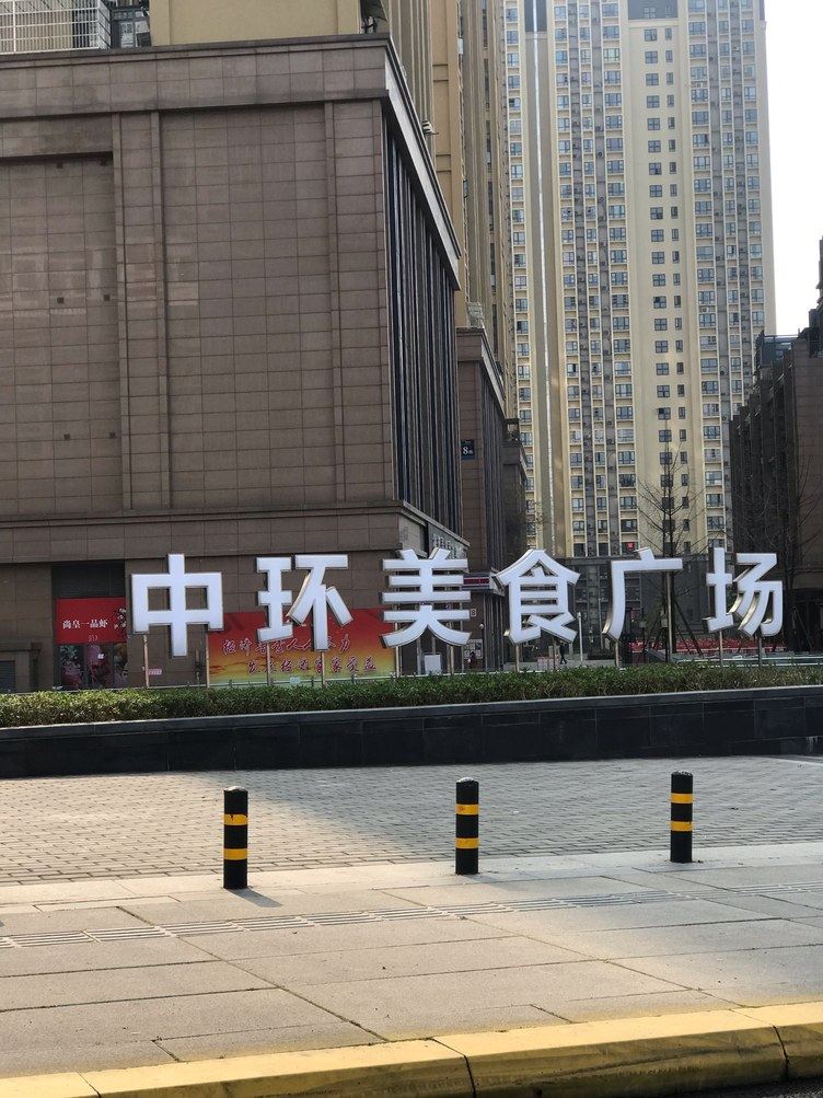 Mia的温馨现在公寓
