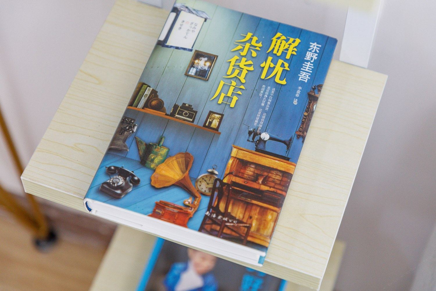 其他