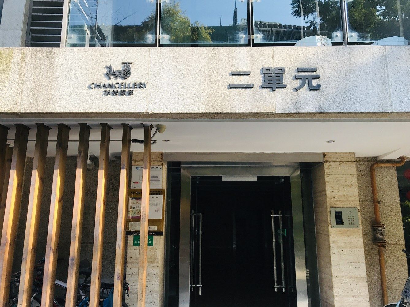 MissLulu公寓