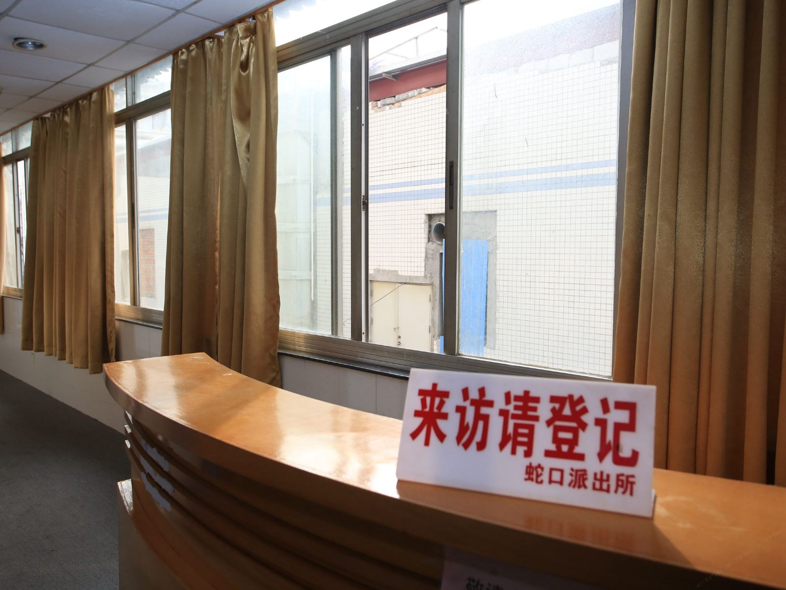 公共区域