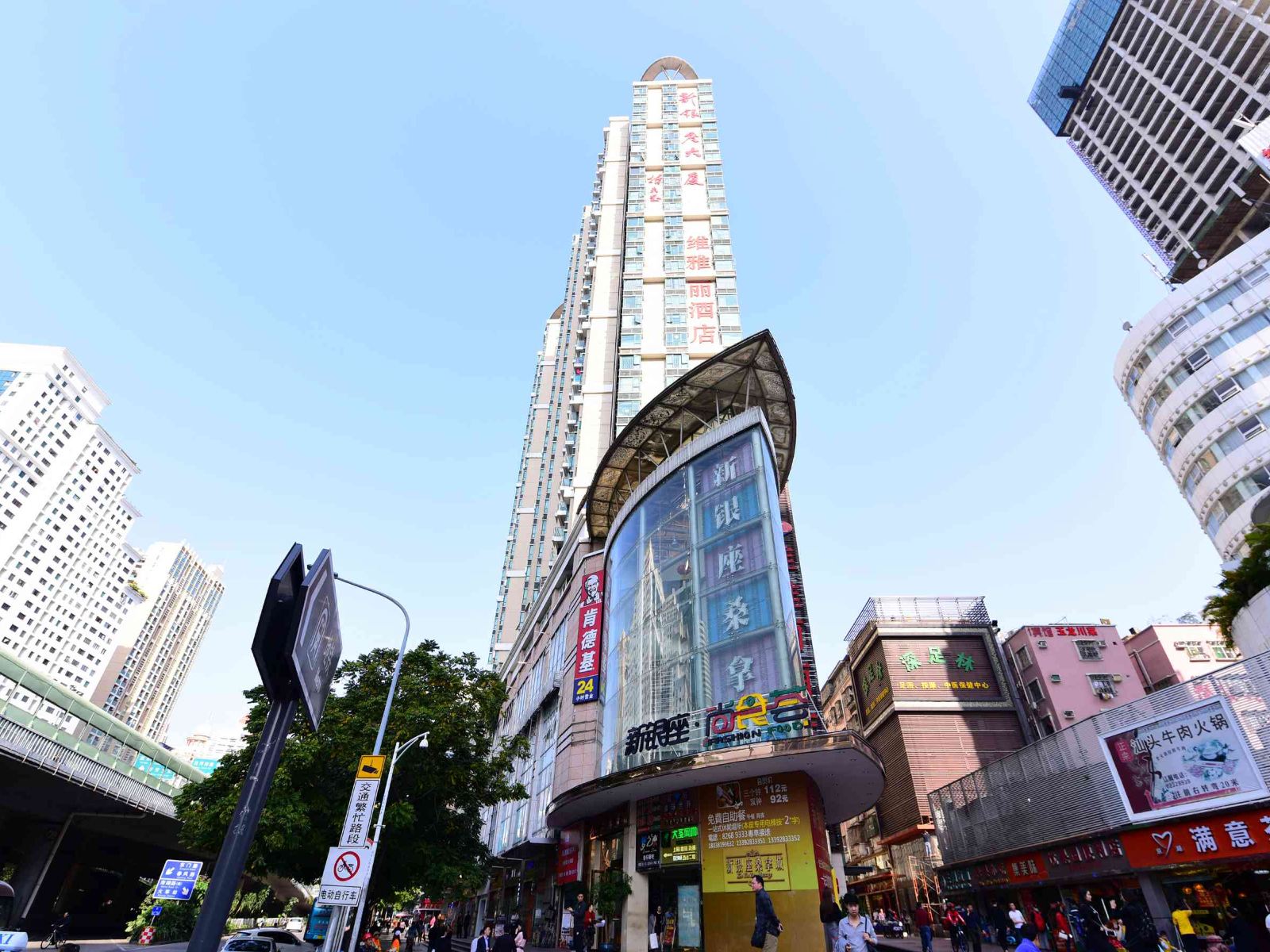 深圳舒服家酒店