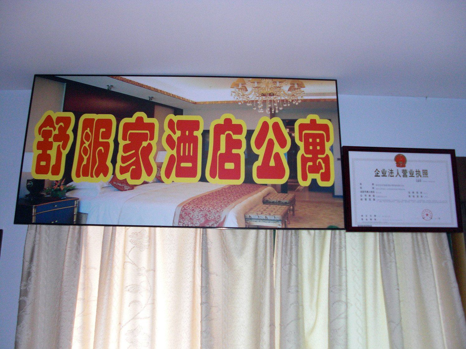 其他
