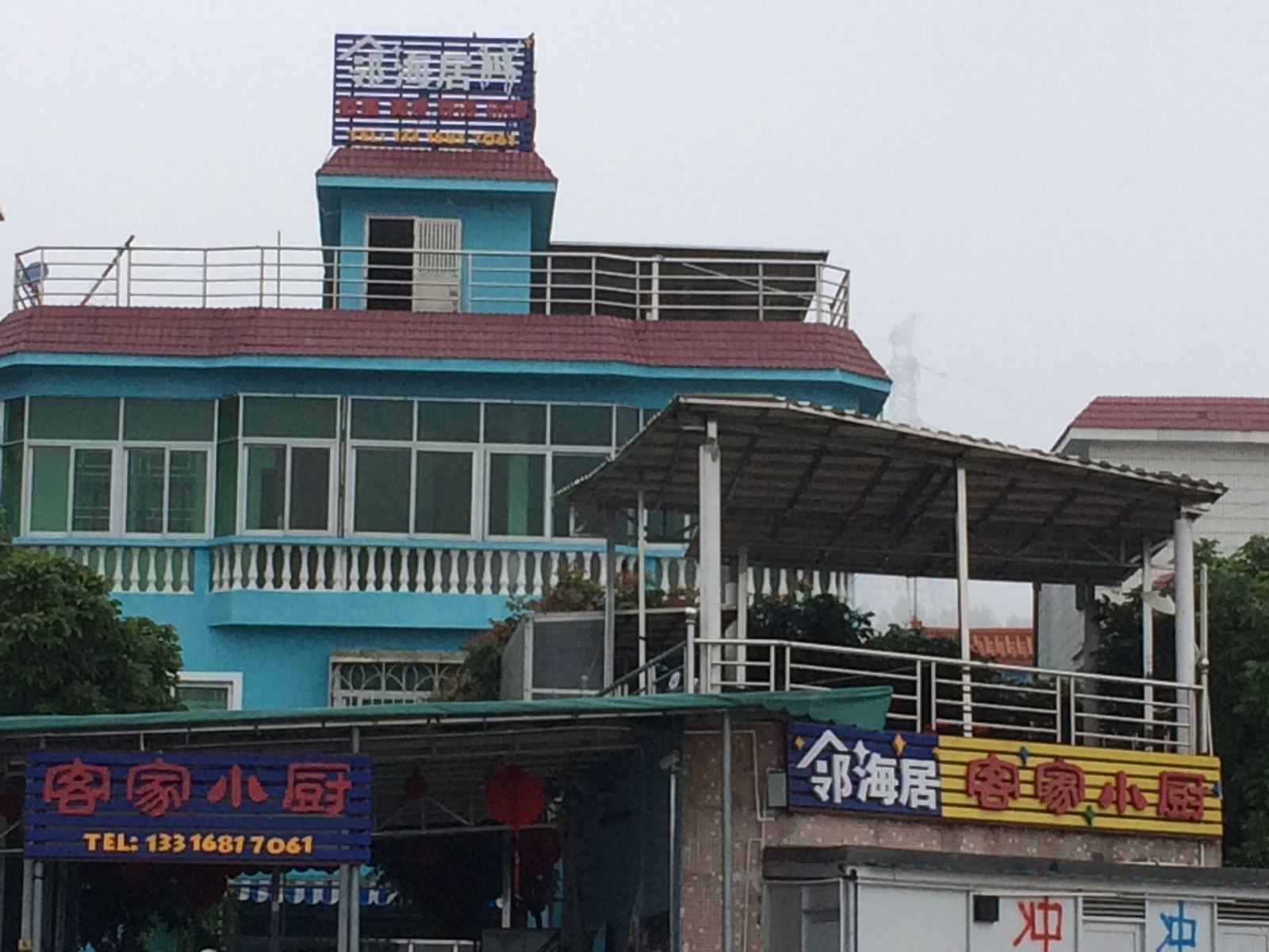外观