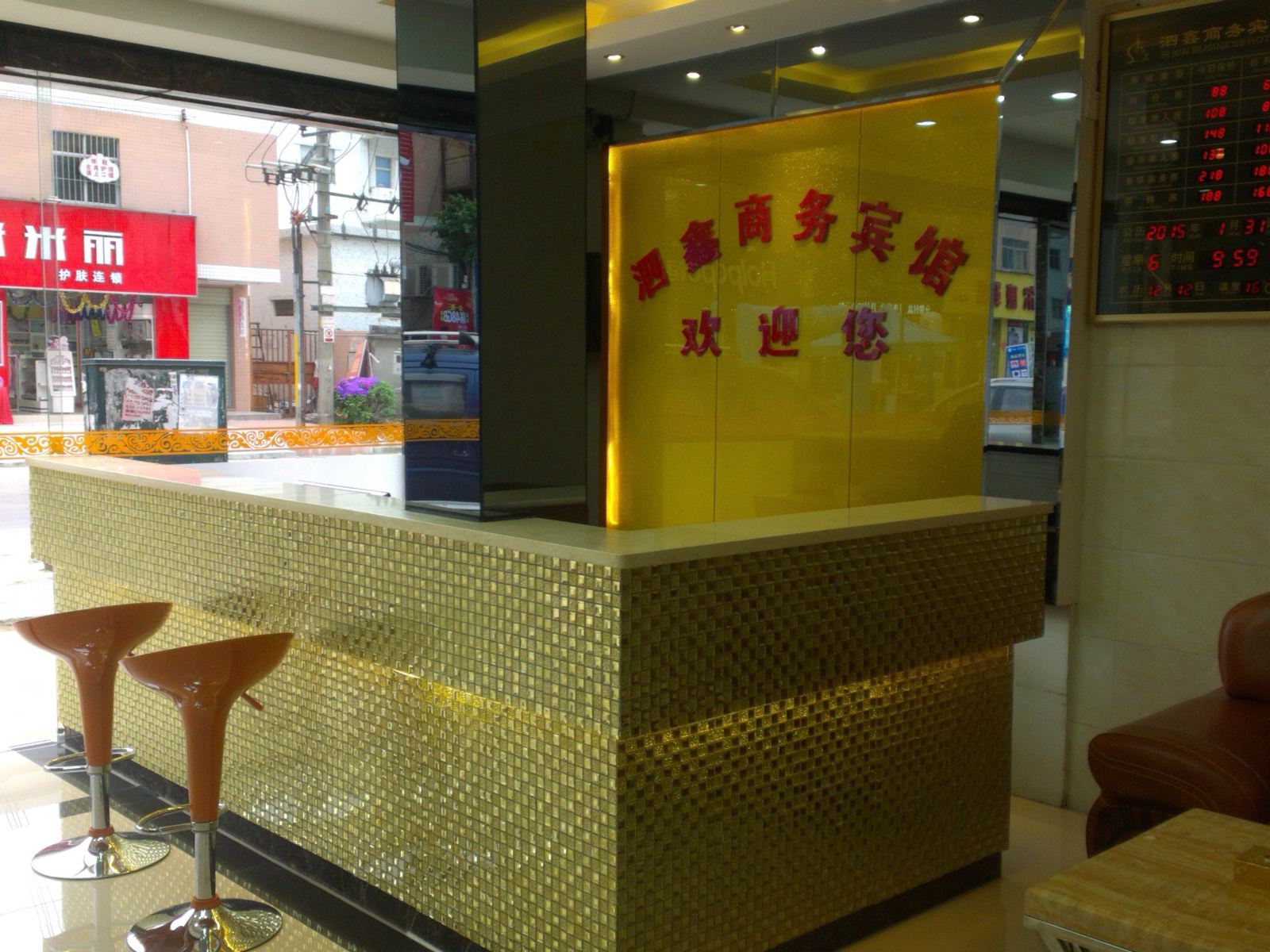 公共区域