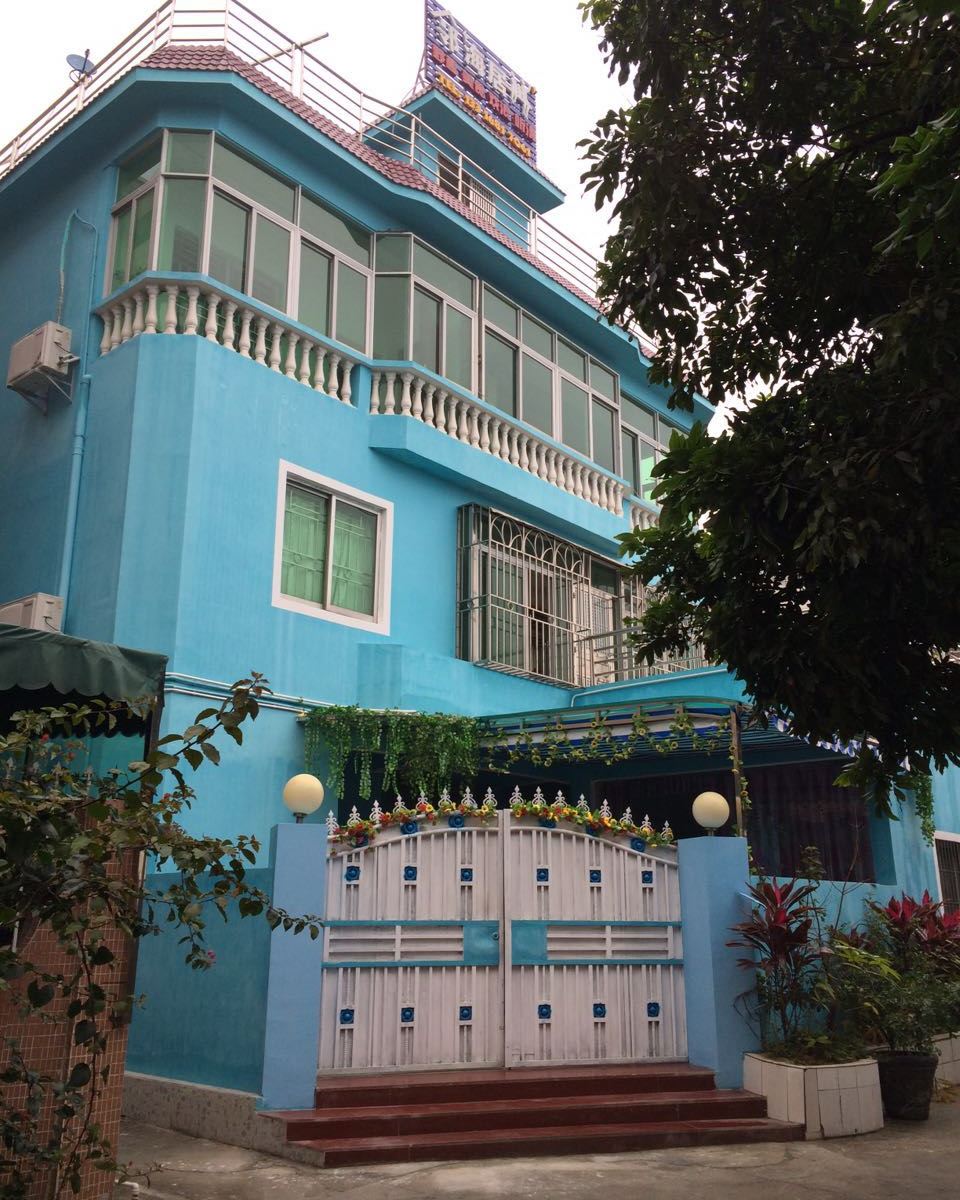 深圳邻海居客栈