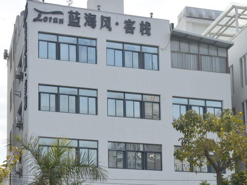 厦门蓝海风海景客栈