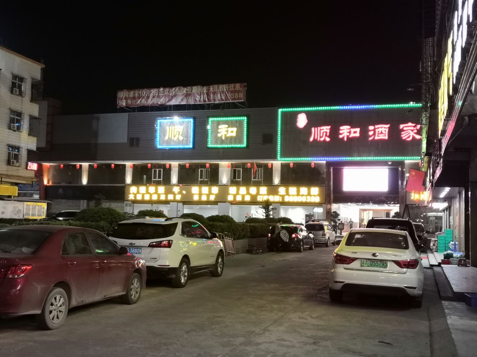 其他