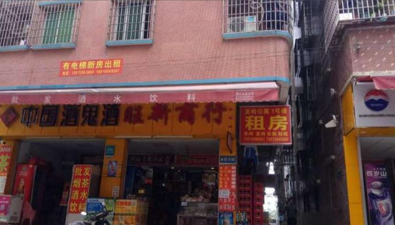 广州龙岭公寓
