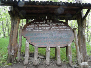 東北吉林旅游團(tuán)_怎么去東北吉林旅游_去東北吉林報團(tuán)多少錢