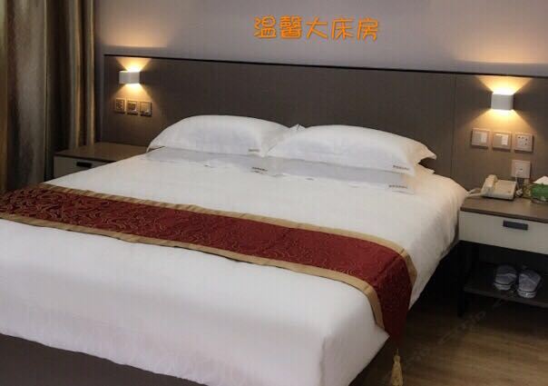 特惠大床房(无窗)