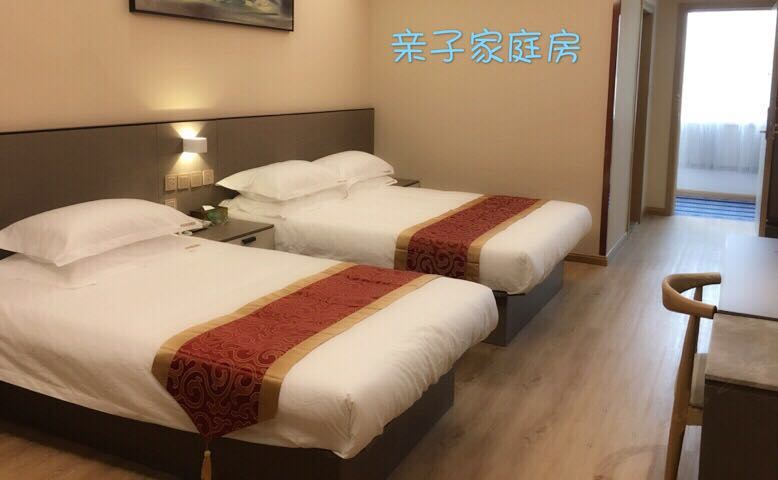 家庭房