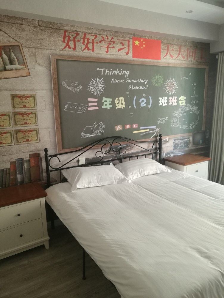 一室大床房