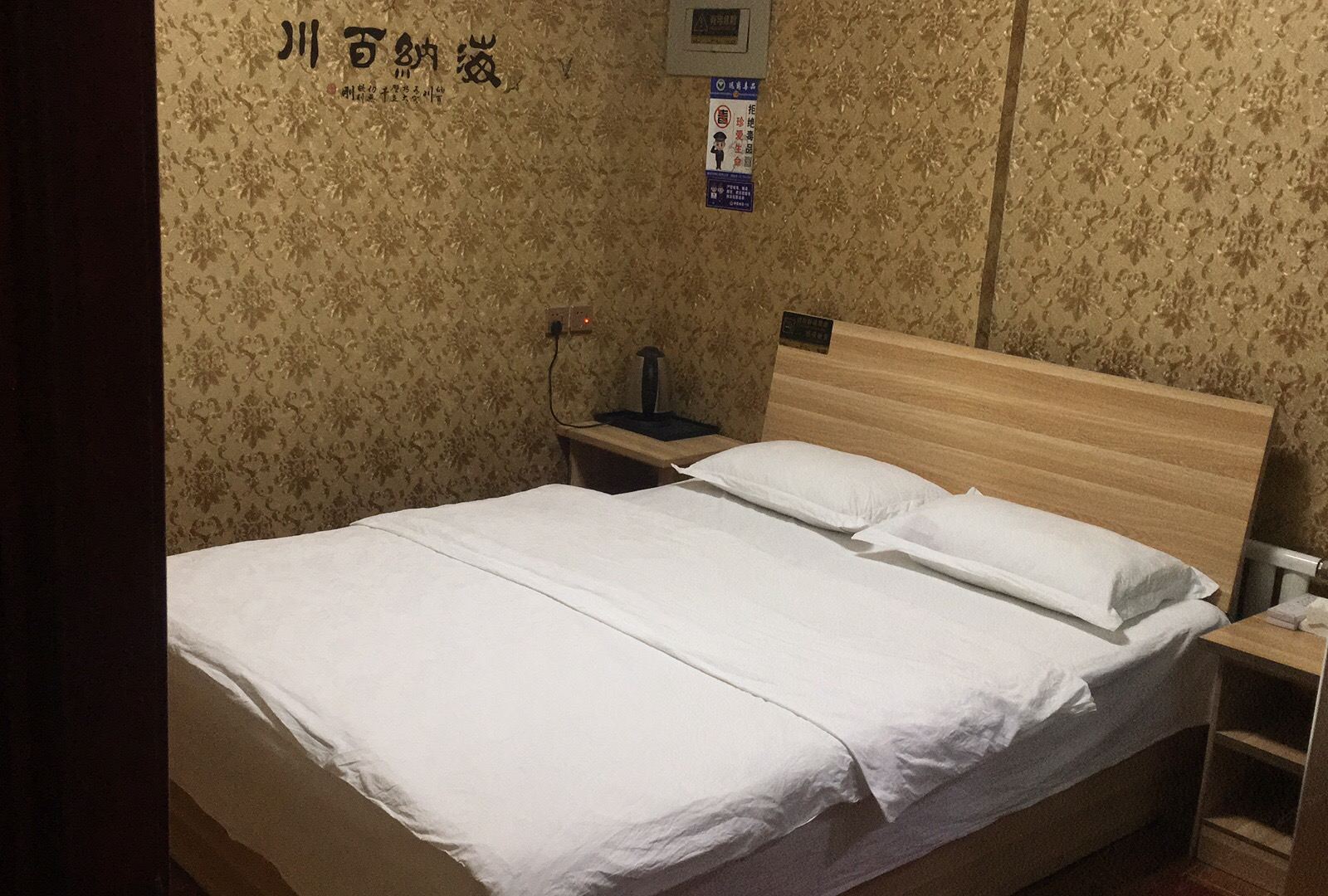 普通大床房(公共卫浴)