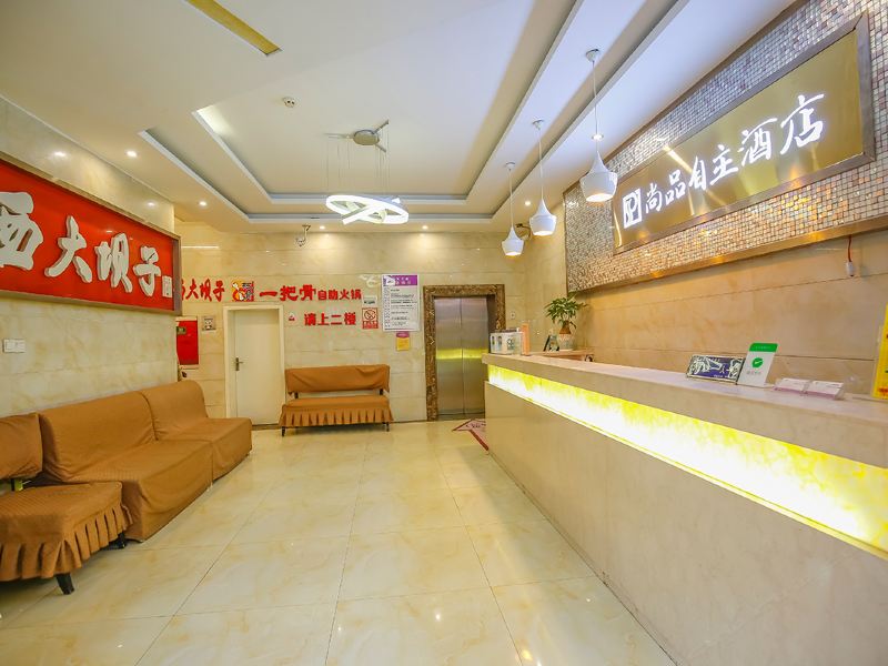 酒店大堂