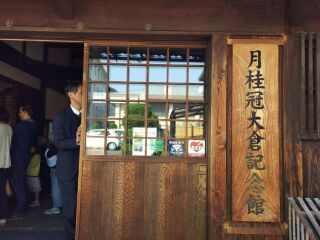 到日本大阪旅游_日本大阪跟團(tuán)還是自由行_日本大阪半自助游