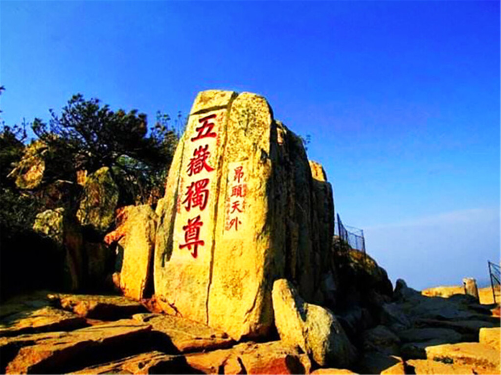 慵懒之旅行程篇:山东各地优质景点:孔庙,孔府,孔林,泰山,封禅大典
