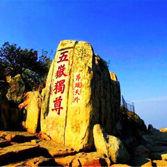 景点模块 