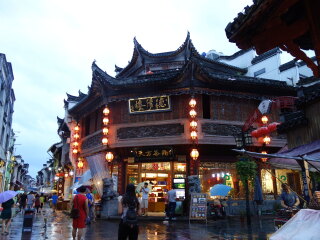 去黃山7天旅游_深圳-黃山旅游_雙人黃山旅游多少錢