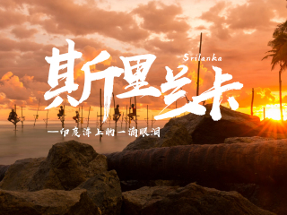 加勒城堡旅游景点介绍_2019加勒城堡简介_亚