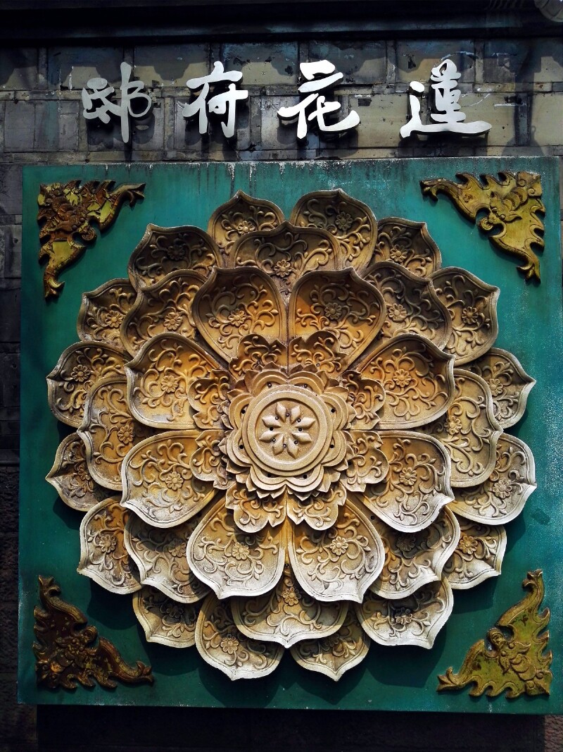莲花府邸是古街上最别具风格的一栋青砖建筑.