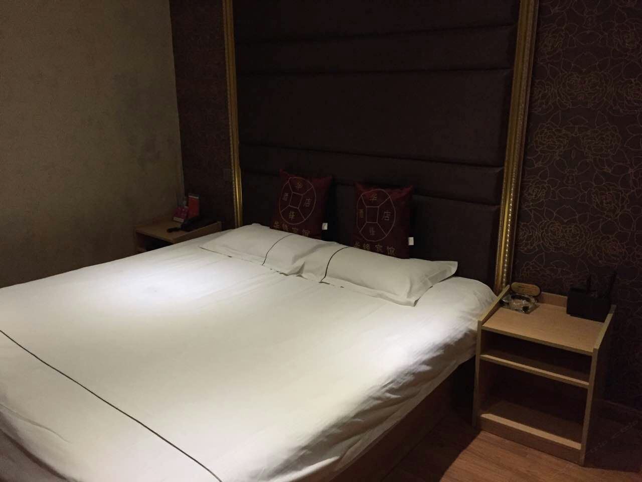 商务大床房