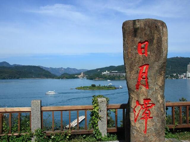 台湾西线5晚6日游 【含导游服务费  入台许可证费101登顶 故宫 日月潭