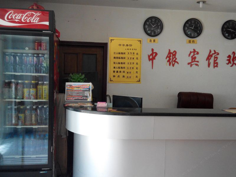 酒店大堂