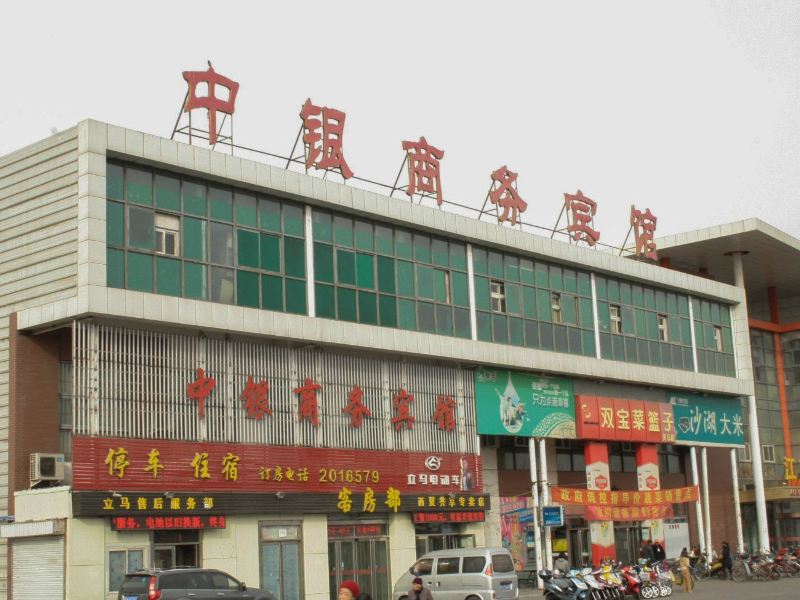 酒店外观