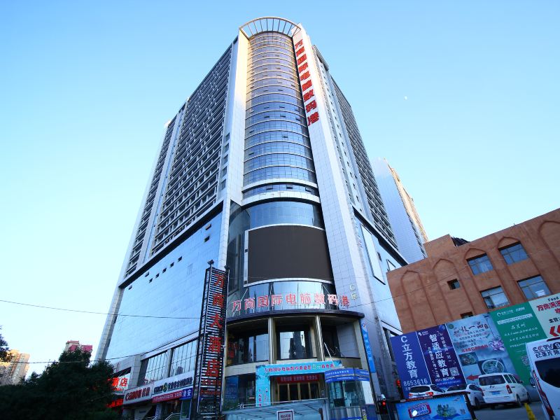 兰州万商大酒店
