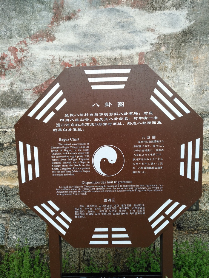 十口心思是什么成语_这是什么成语看图(3)