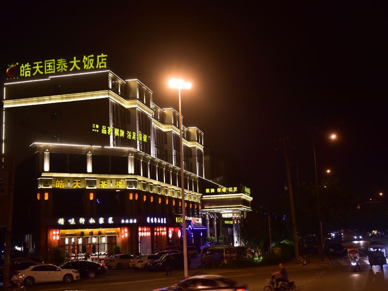 酒店外观
