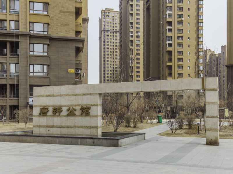 沈阳唐轩唯美酒店式日租(道义镇分店)